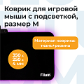 Коврик игровой для мыши Filum FL-MPL-M-GAME,черный, подсветка, оверлок, размер “M”- 350*250*4 мм, ткань+резина.