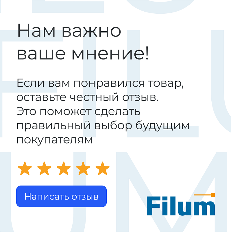 Коврик для мыши Filum FL-MP-S-GAME черный, оверлок, размер “S”- 250*200*3 мм, ткань+резина. вид №5