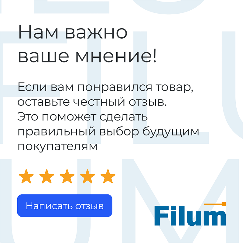 Коврик игровой для мыши Filum FL-MPL-M-GAME,черный, подсветка, оверлок, размер “M”- 350*250*4 мм, ткань+резина. вид №5