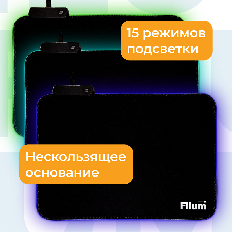 Коврик игровой для мыши Filum FL-MPL-M-GAME,черный, подсветка, оверлок, размер “M”- 350*250*4 мм, ткань+резина. вид №3