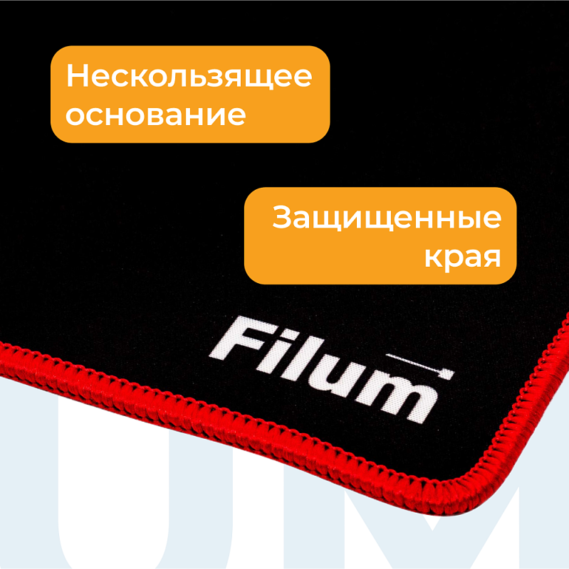 Коврик для мыши Filum FL-MP-S-GAME черный, оверлок, размер “S”- 250*200*3 мм, ткань+резина. вид №4